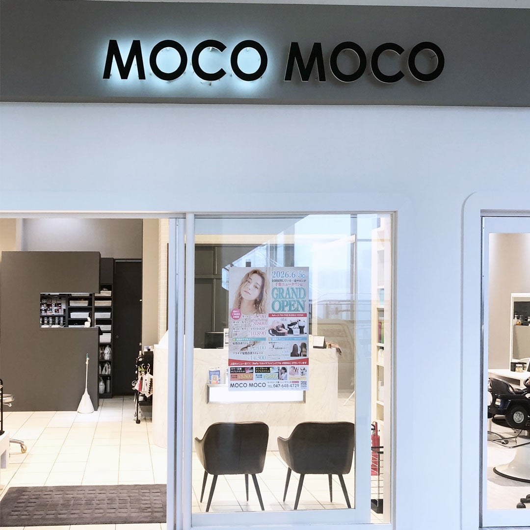 ショップ｜MOCO MOCO｜イオンモール千葉ニュータウン