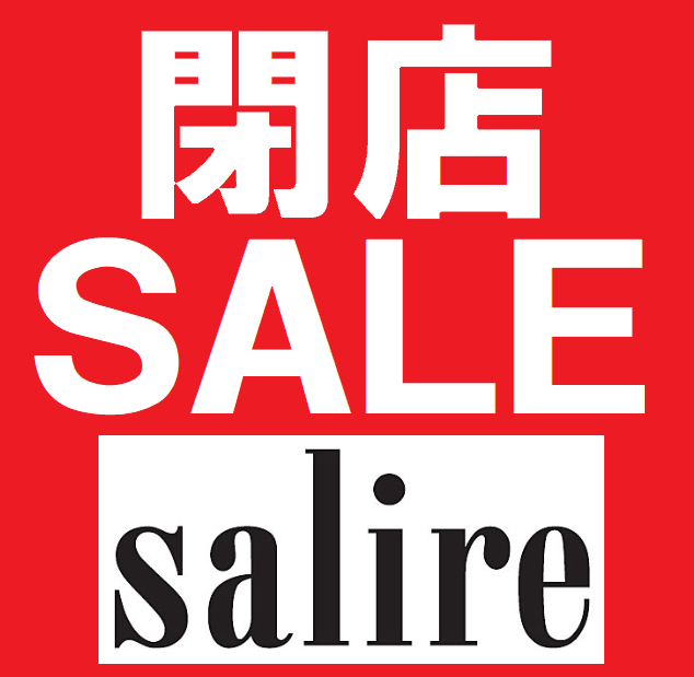 Salia閉店SALE