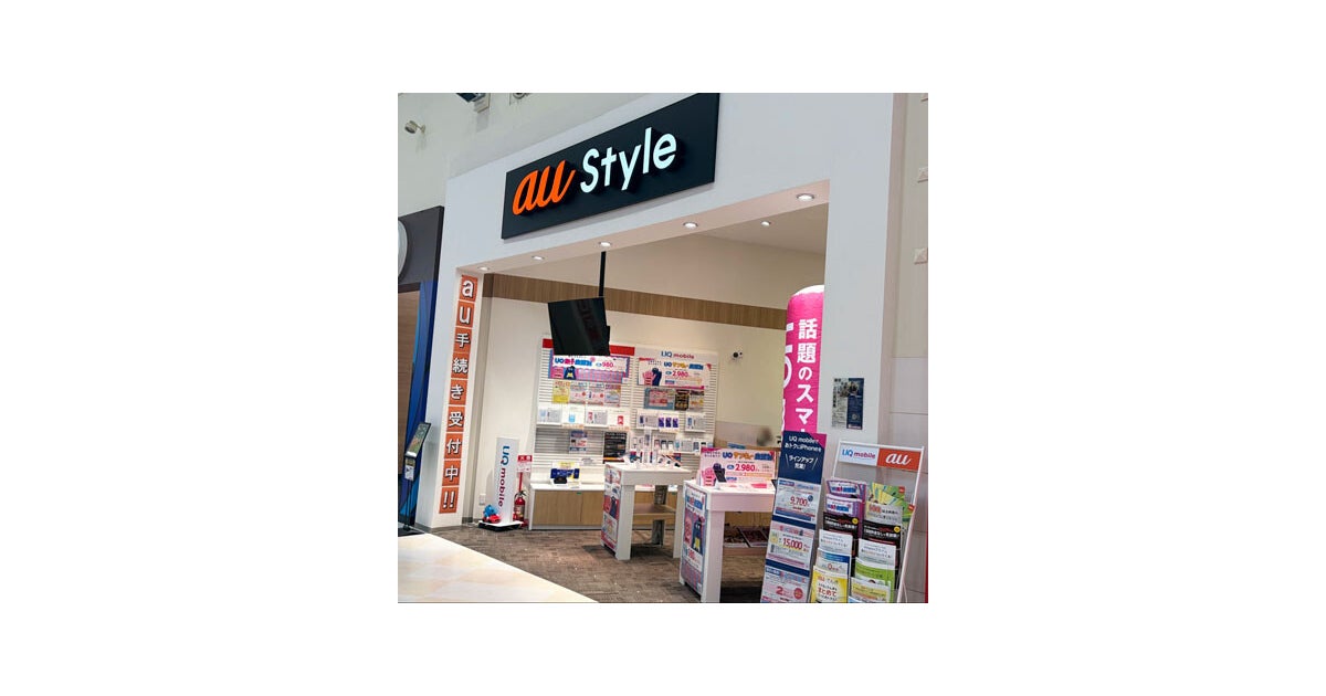 イオンモール木曽川の写真(愛知県一宮市)