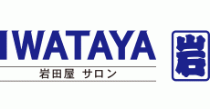岩田屋