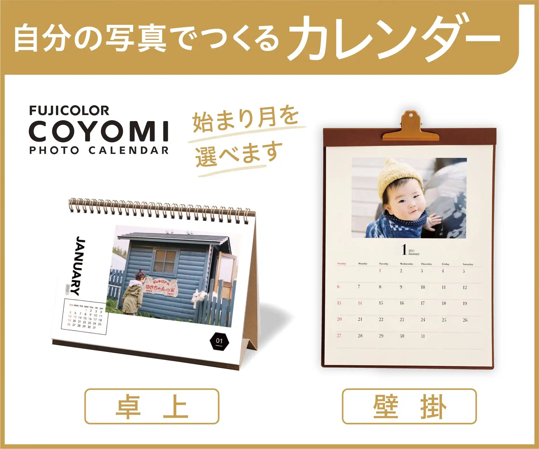 帰省土産にもおすすめです
