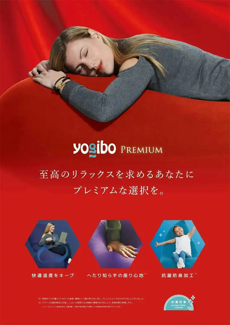Premiumシリーズ持ち帰り販売開始