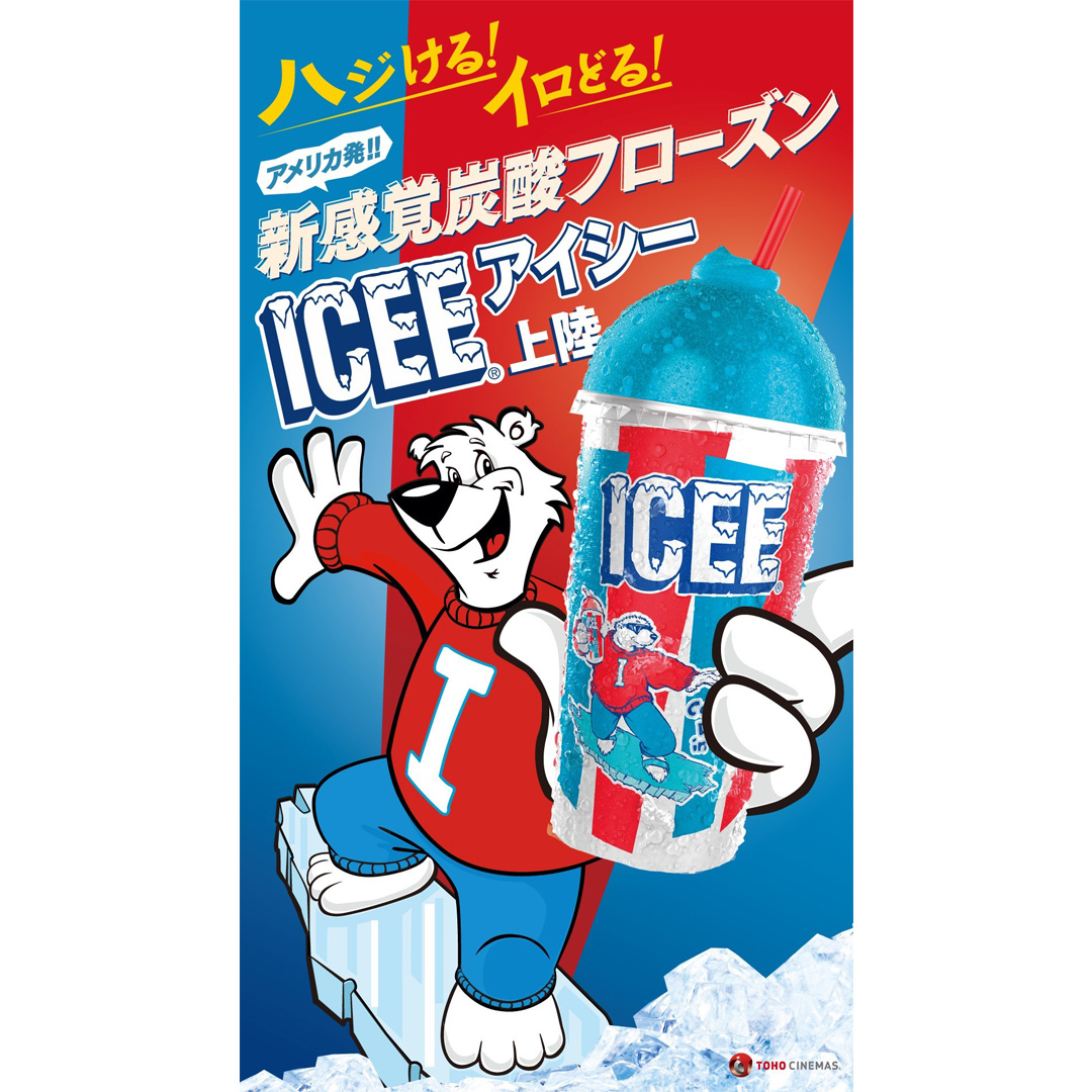 ICEE/ICEE PLUS
