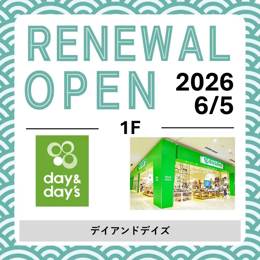 【day＆day’s(デイアンドデイズ)】リフレッシュオープン