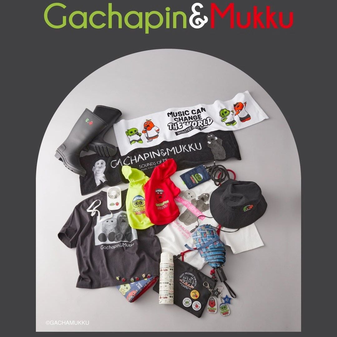 ニュース｜ショップニュース｜Gachapin&Mukku×LEPSIM｜イオンモール新小松