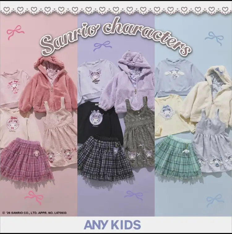 サンリオ×ANY KIDS