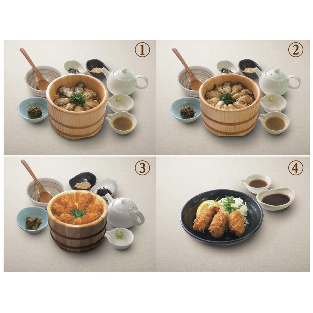 【秋グルメ】四六時中