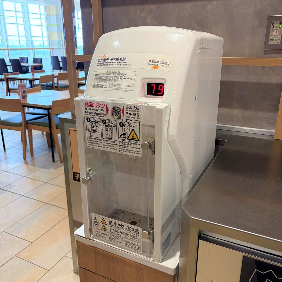 モールガイド｜設備・サービスのご案内｜イオンモール高崎