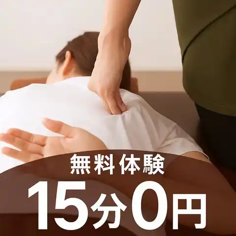 9月22日限定！15分肩甲骨ストレッチ体験★