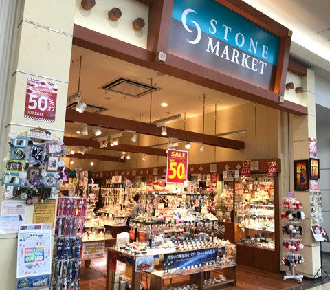 ショップ｜STONE MARKET｜イオンモールむさし村山