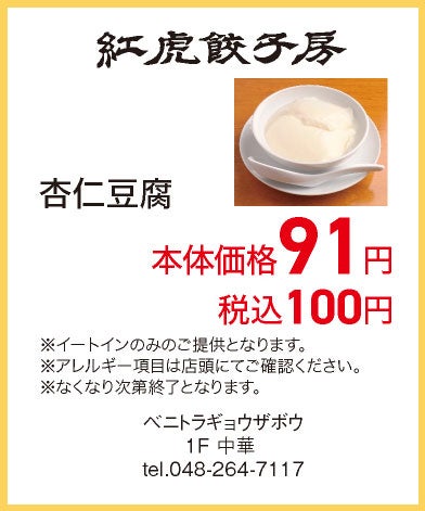 temp-1788527534282