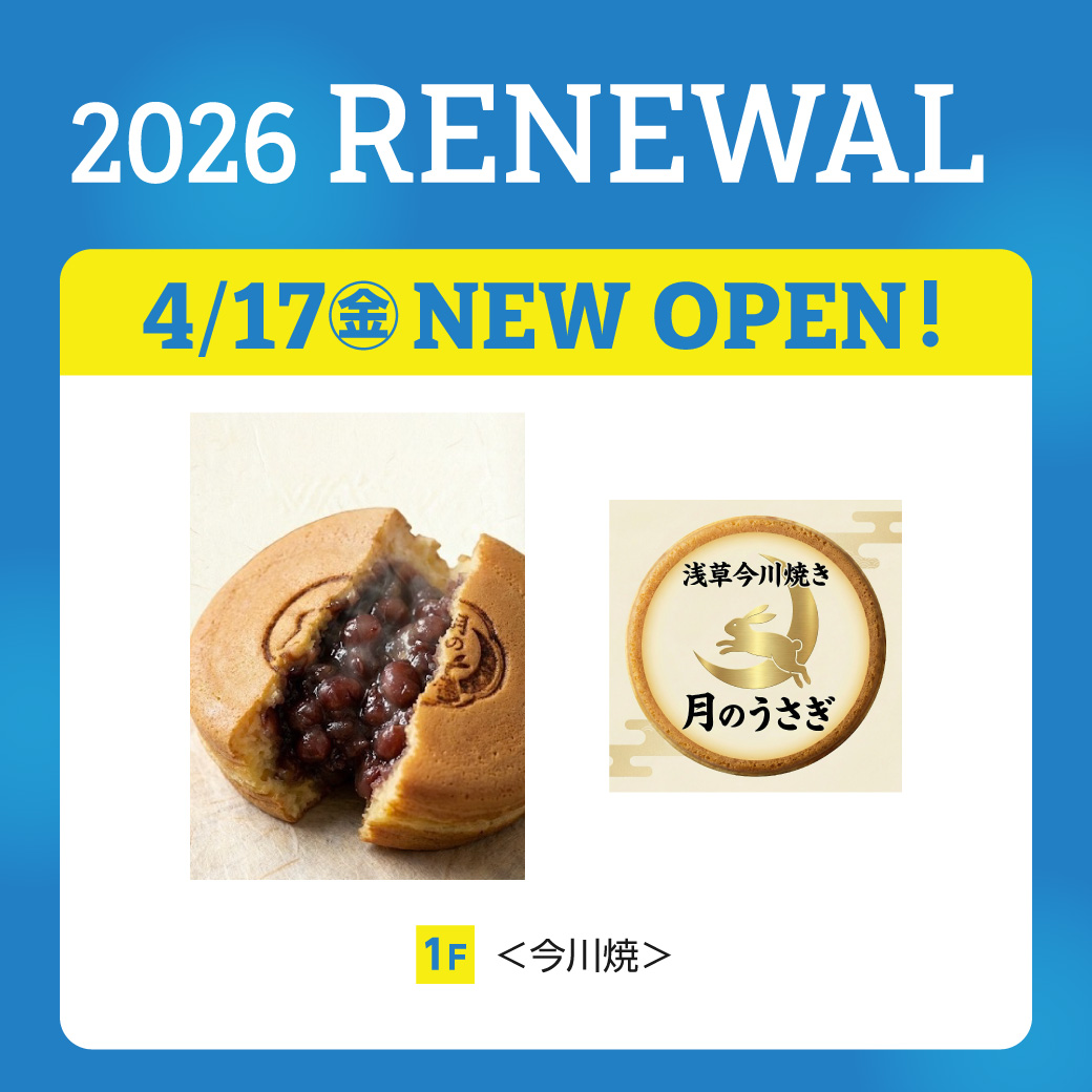 月のうさぎリニューアル正方形画像