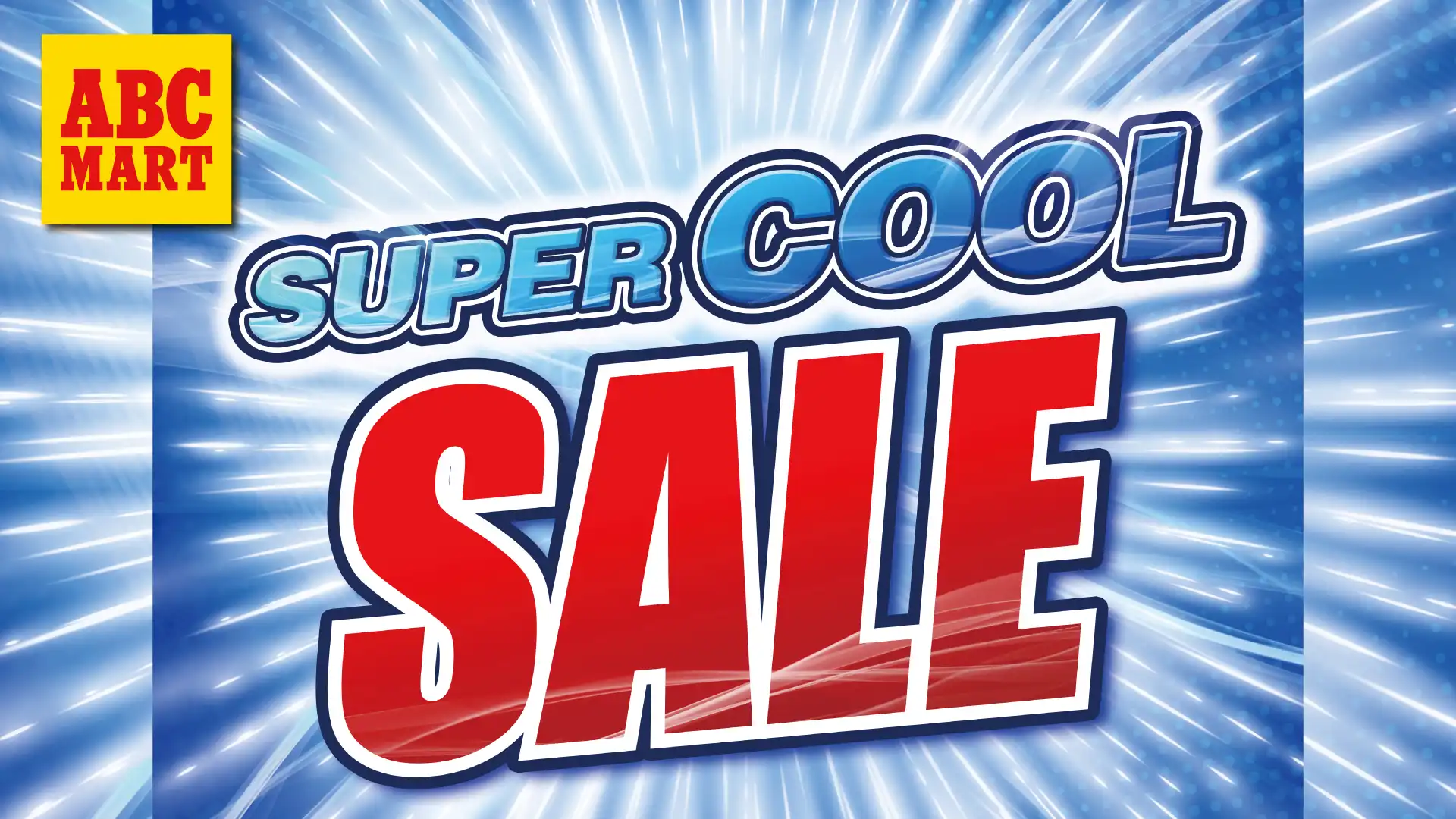 SUPER COOL SALE