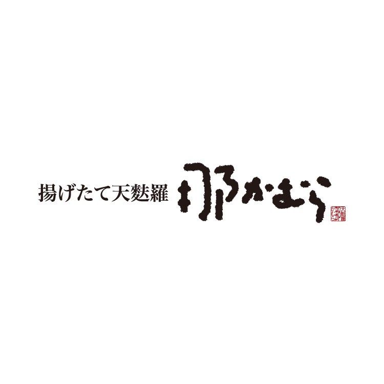 那かむら