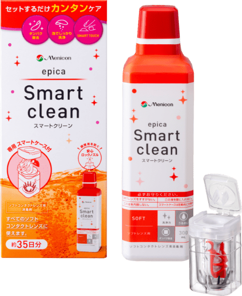 コンタクトレンズ洗浄液大特価！！