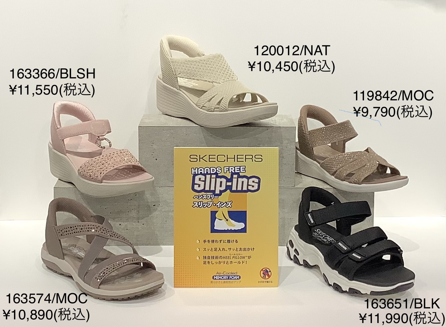 新商品入荷しました