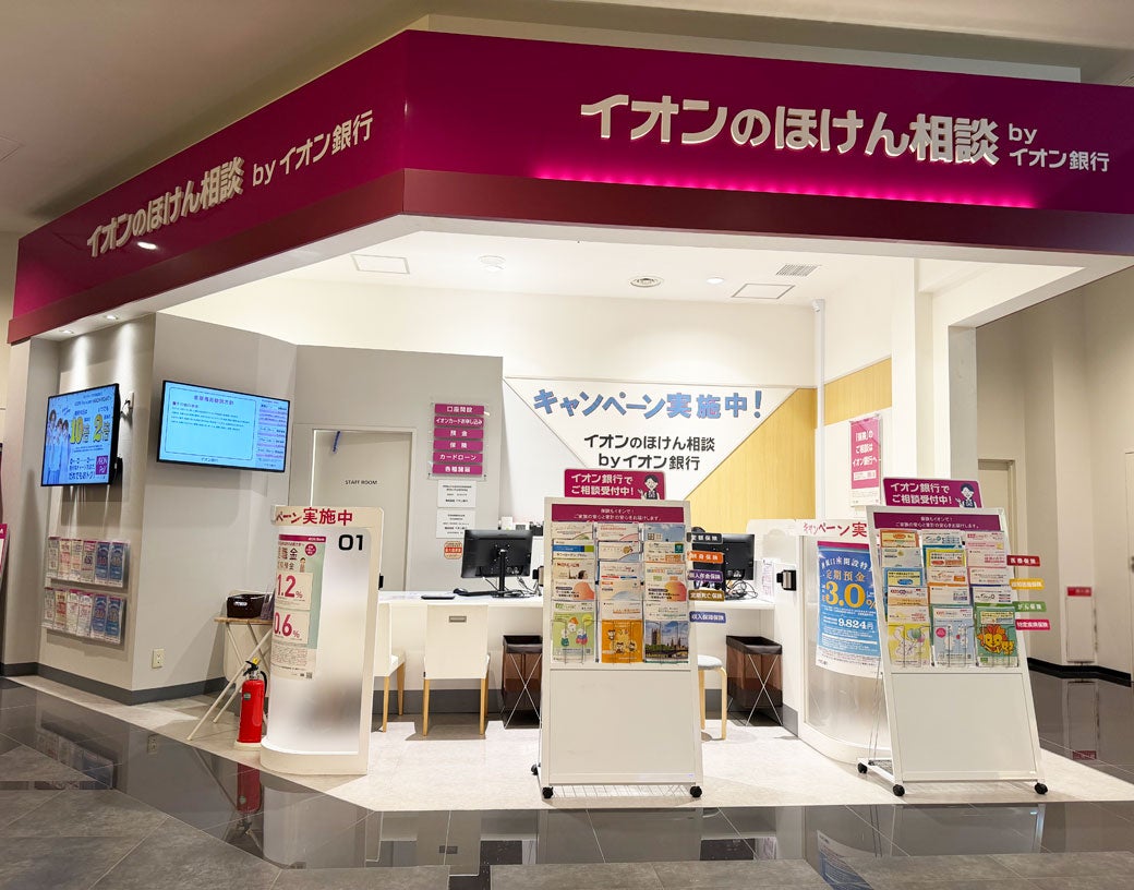 イオンモール堺鉄砲町の外観