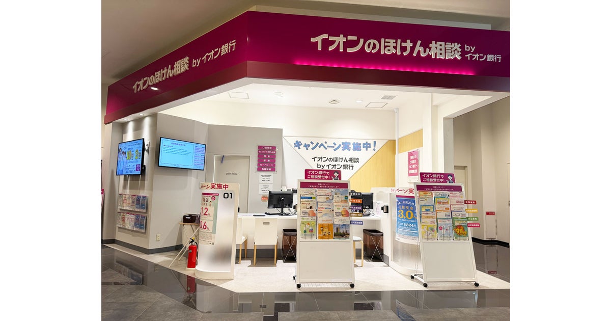 イオンモール堺鉄砲町の外観