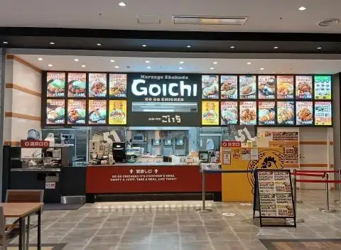 唐揚げ食堂ごいち