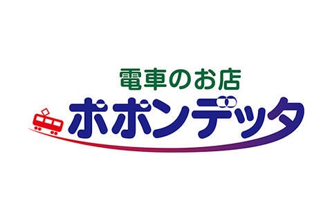 【mori】電車のお店 ポポンデッタ