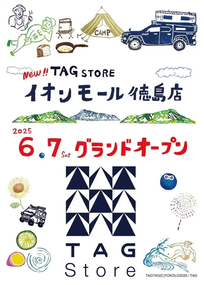 【NEW OPEN】2025年6月7日(土)TAG STORE