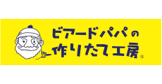 店内全品 当店平常価格より 5%OFF!