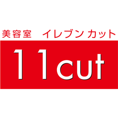 163-A