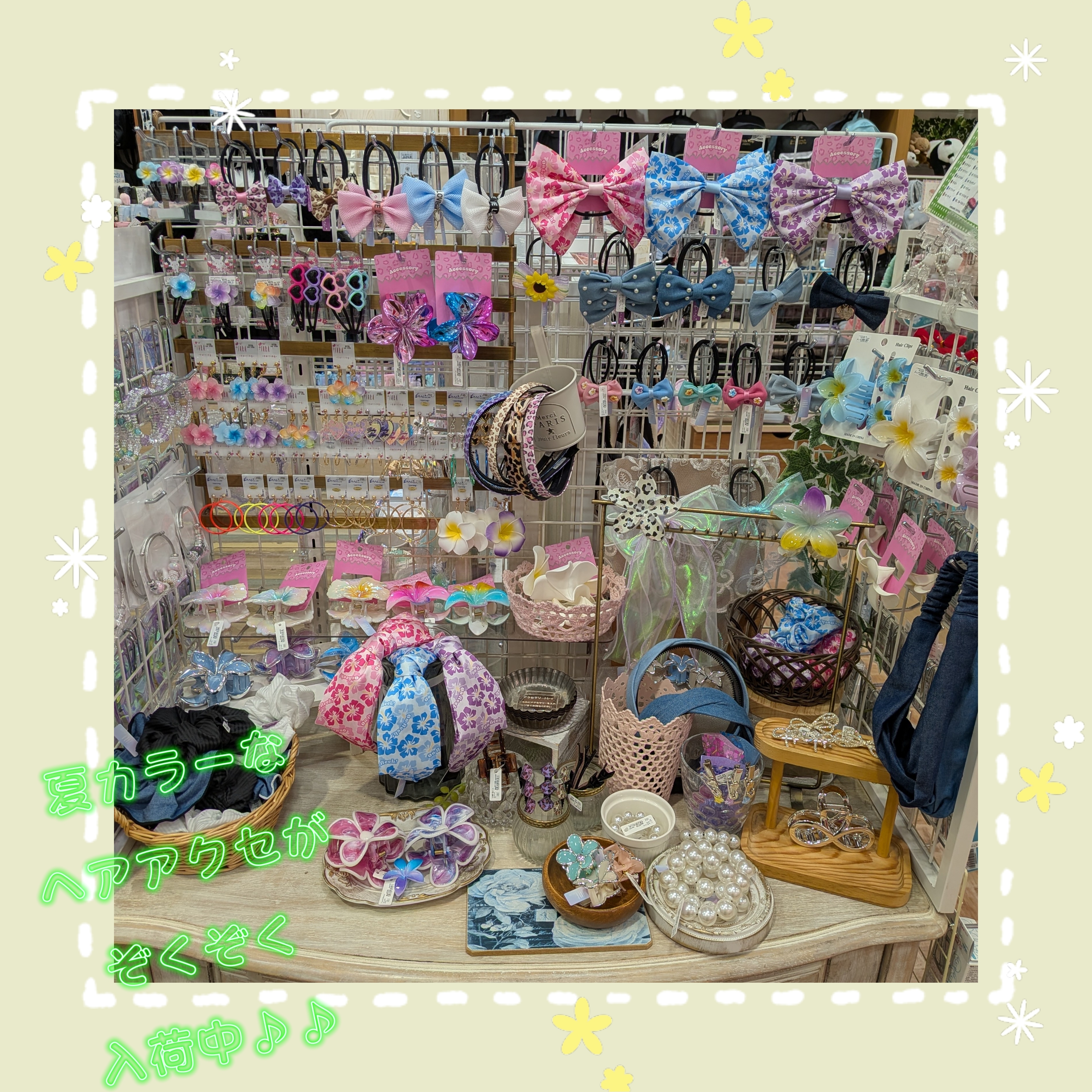 夏カラーヘアアクセサリー入荷中