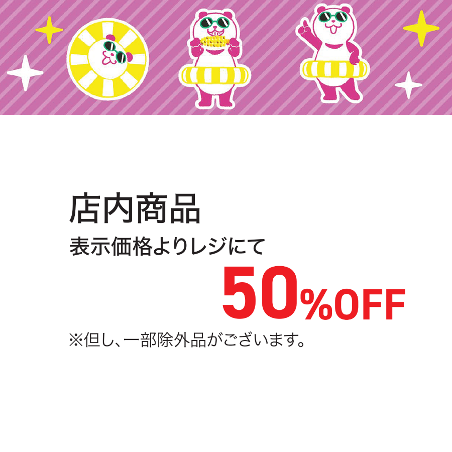 シシュノン