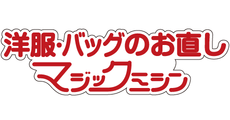 マジックミシン