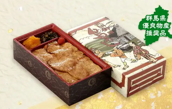 群馬のうまいもの　3日間限定で登利平弁当販売