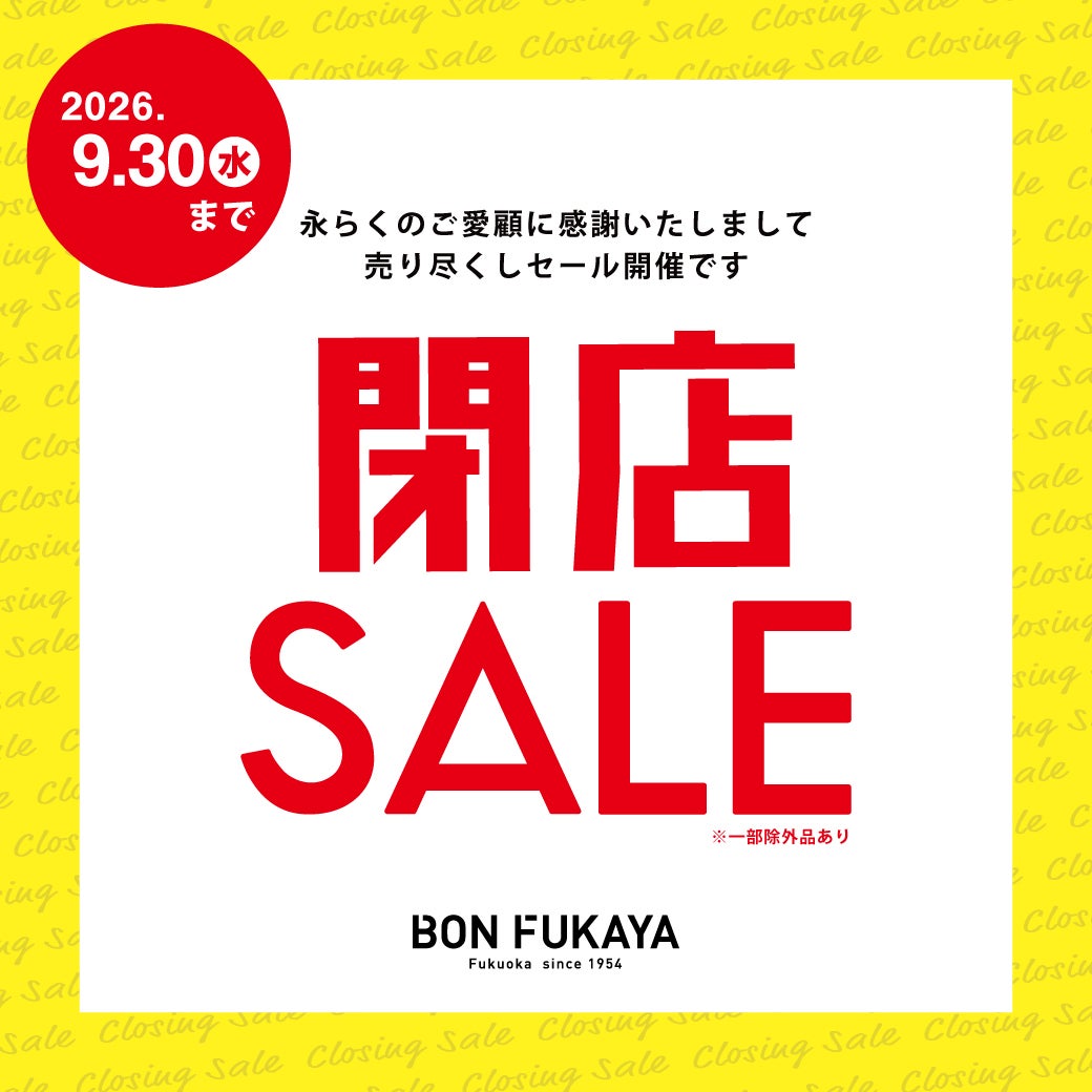 BON