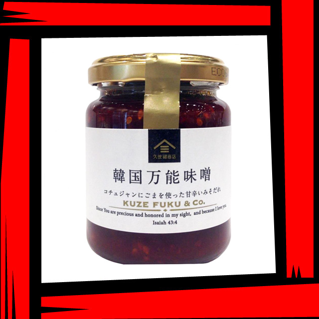 【物販】韓国万能味噌