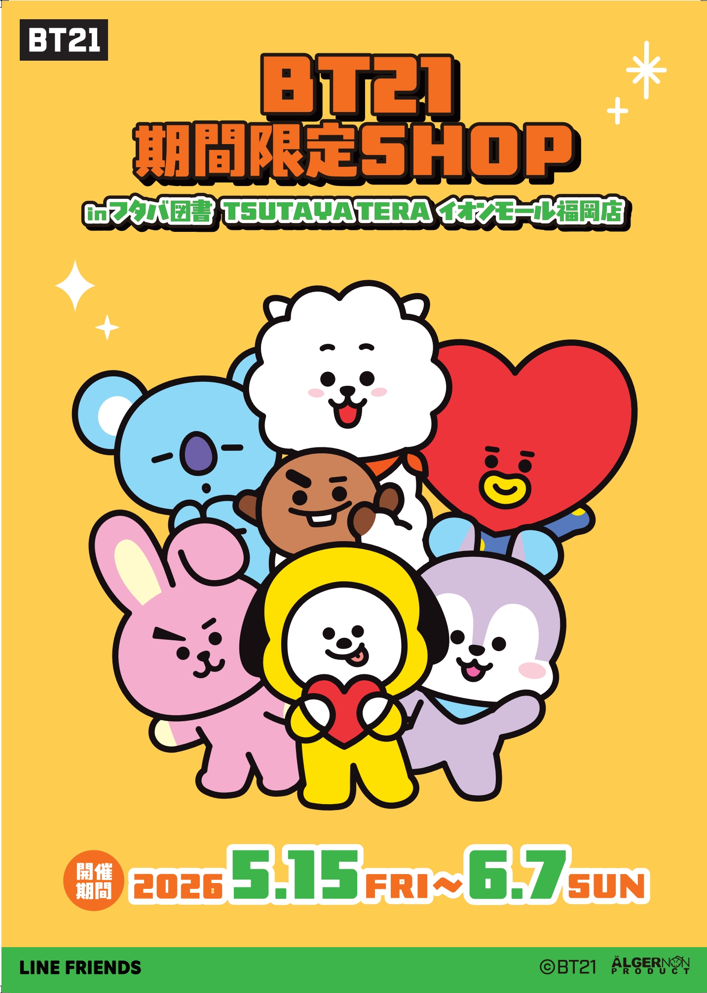 BT21　期間限定SHOP