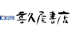 喜久屋書店