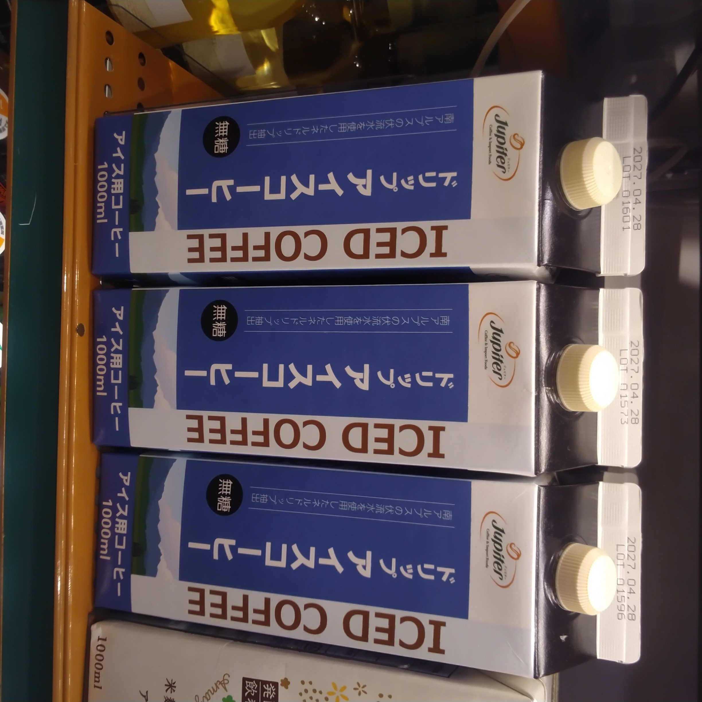 人気のアイスコーヒー入荷しました!