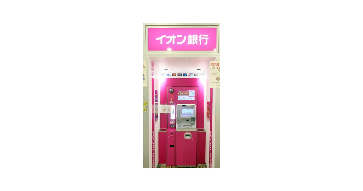 イオンモール大牟田の写真(福岡県大牟田市)