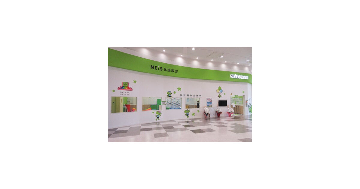 イオンモール太田の写真(群馬県太田市)