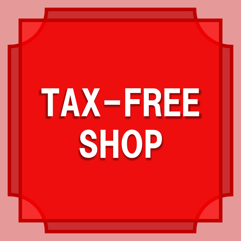 免税店一覧　Tax-Free Shop