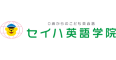 常滑_テナント_セイハ英語学院