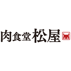 肉食堂 松屋　ロゴ