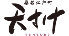 東員_テナント_桑名江戸町 天すけ