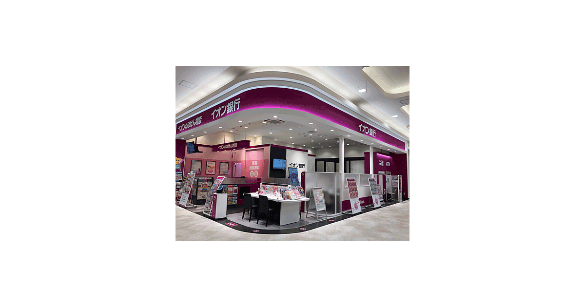 イオンモール八幡東の外観
