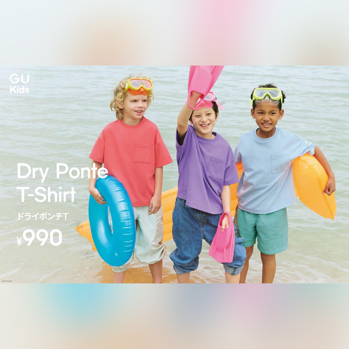 【キッズ】毎日着たい！楽ちん＆おしゃれアイテム