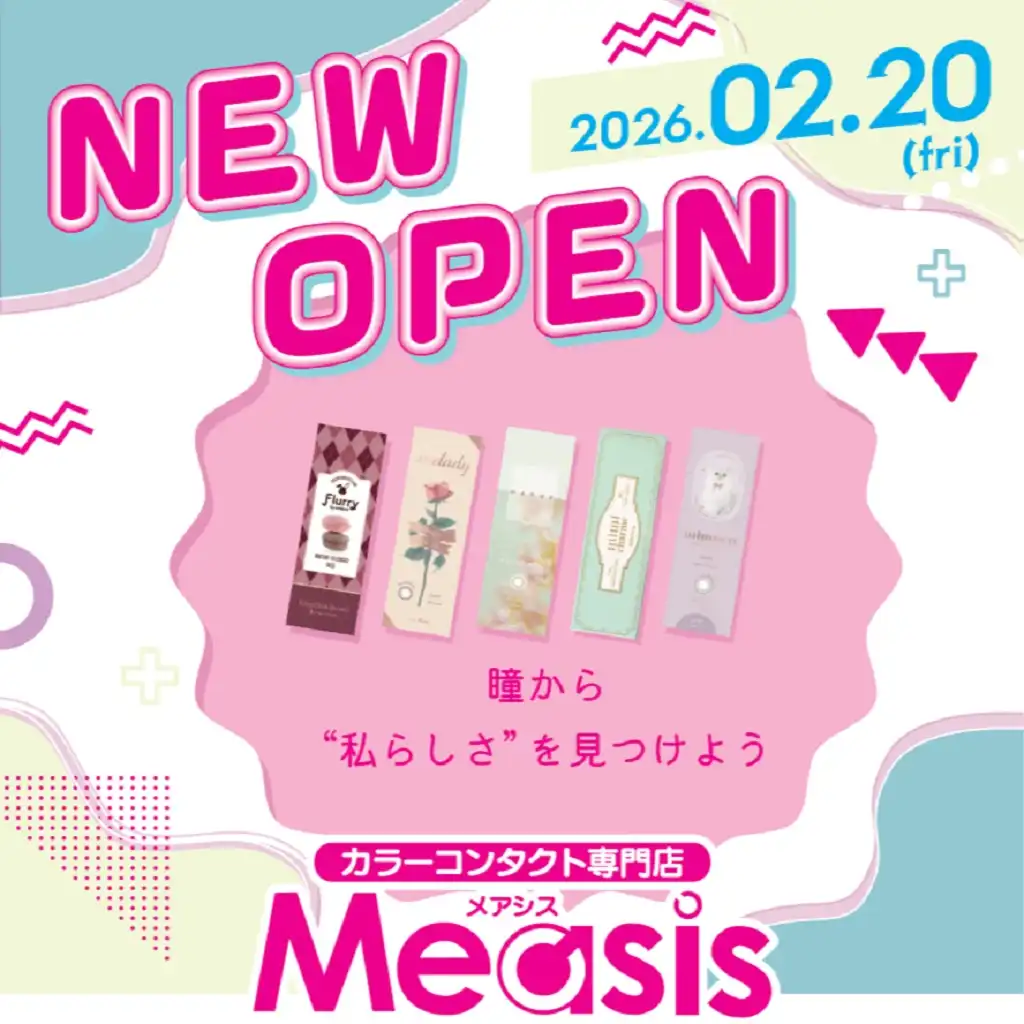 【NEW OPEN】2026年2月20日(金)メアシス