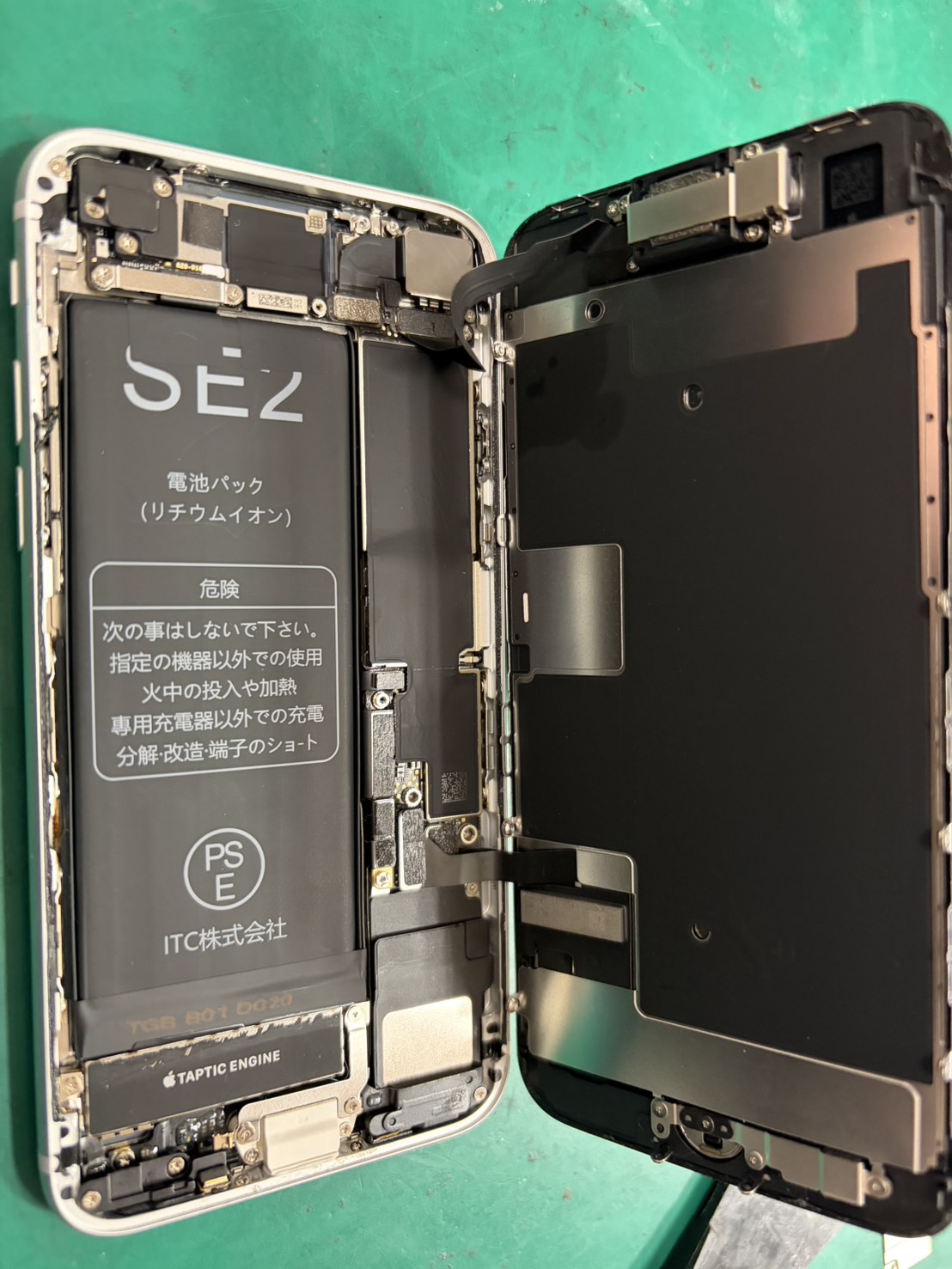iPhoneSE2の バッテリー修理も当店にお任せ！