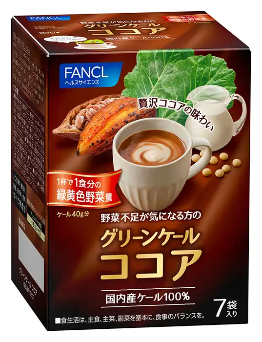 グリーンケールココア