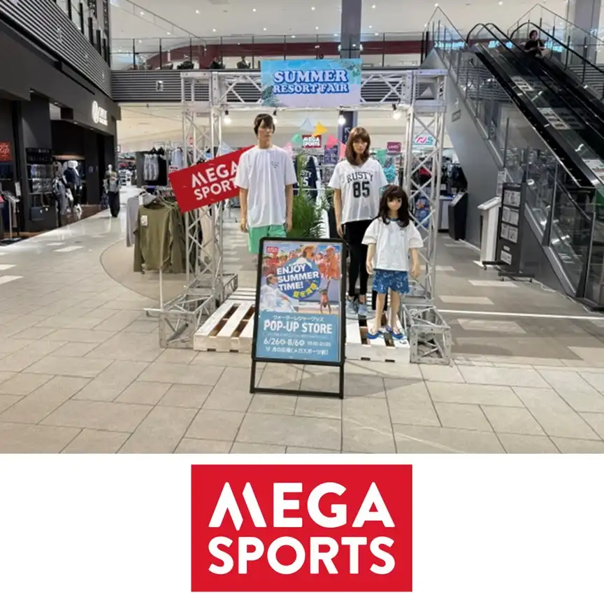 【メガスポーツ】サマーコレクション