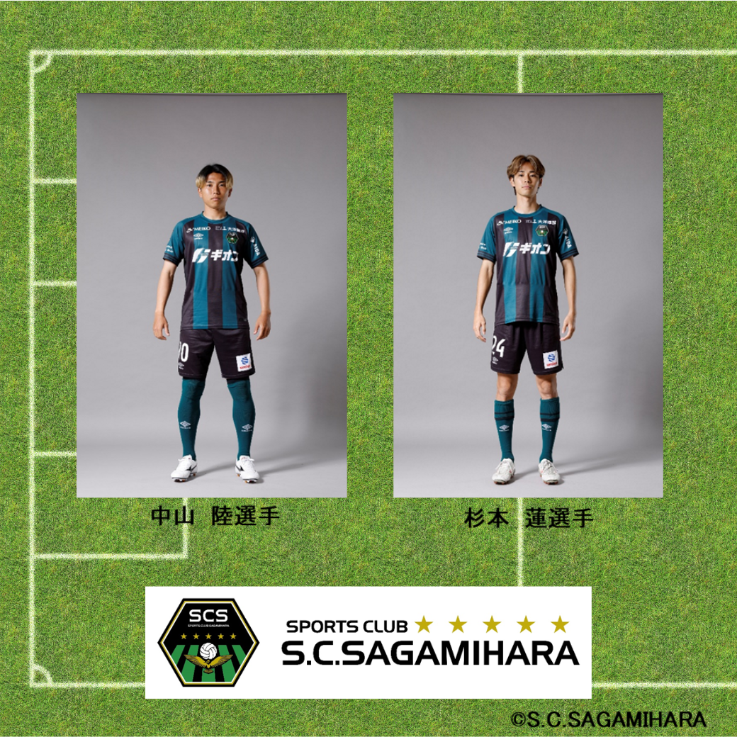 サッカーファンフェスタinイオンモール座間~SC相模原トークショー!