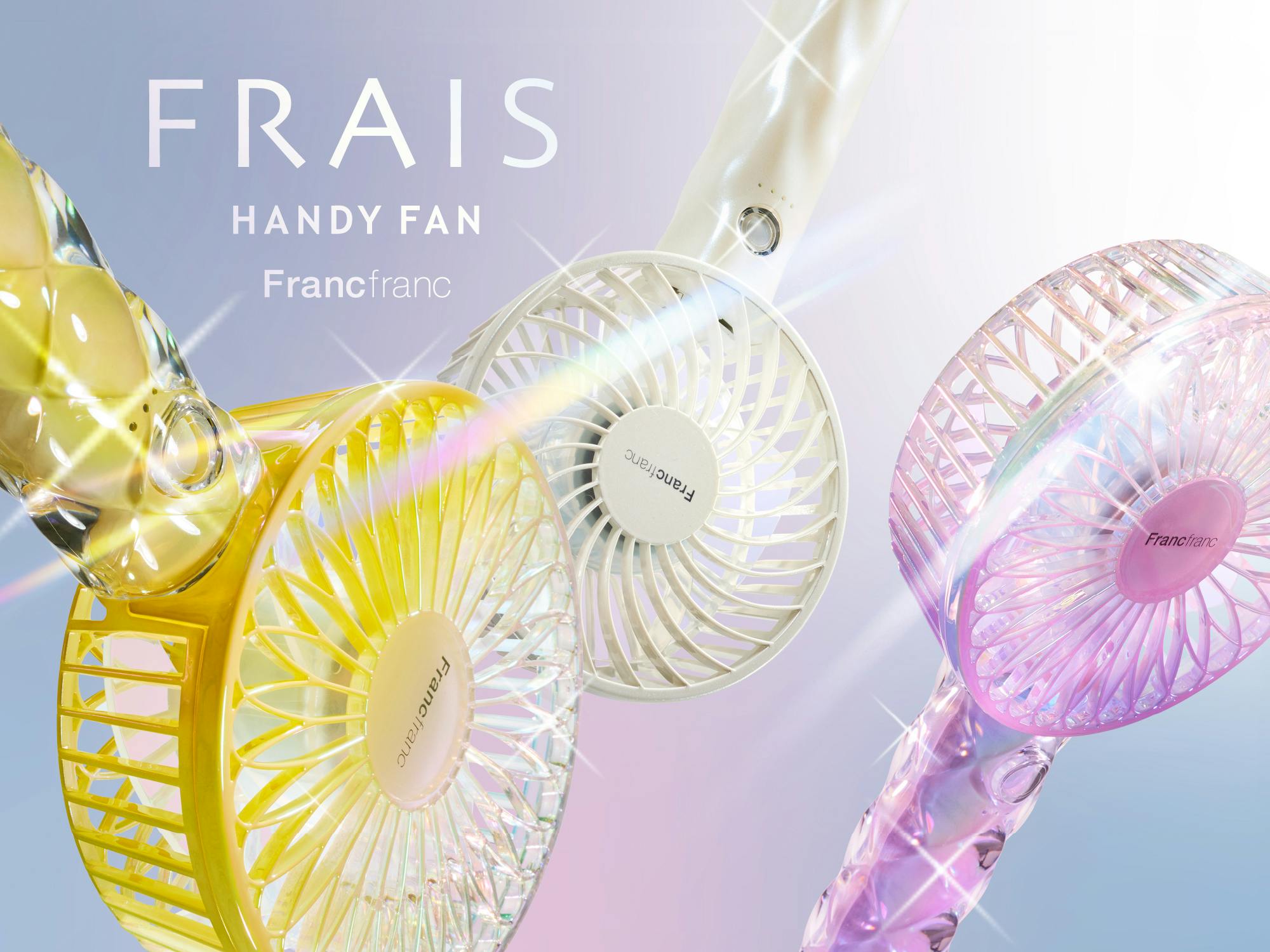 【NEW】大人気！「フレ ハンディファン」シリーズの新モデルが登場！